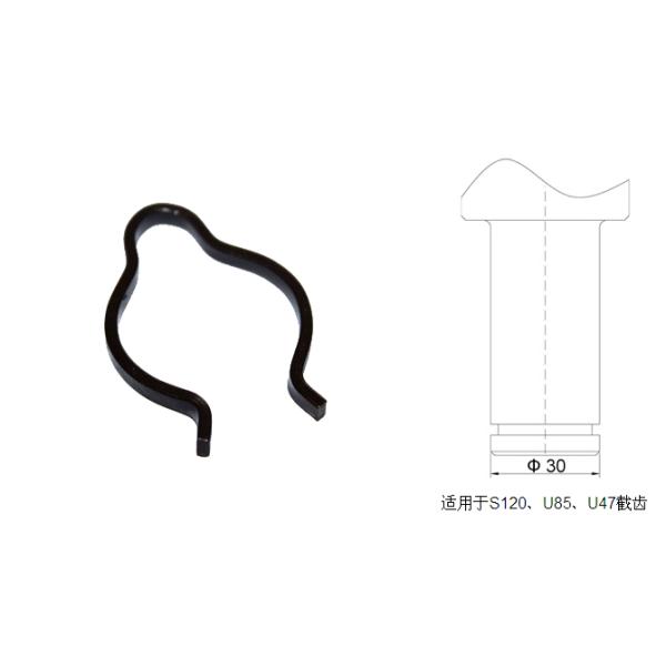 φ30截齒卡簧適用于S120、U82、U84、U85、U47截齒